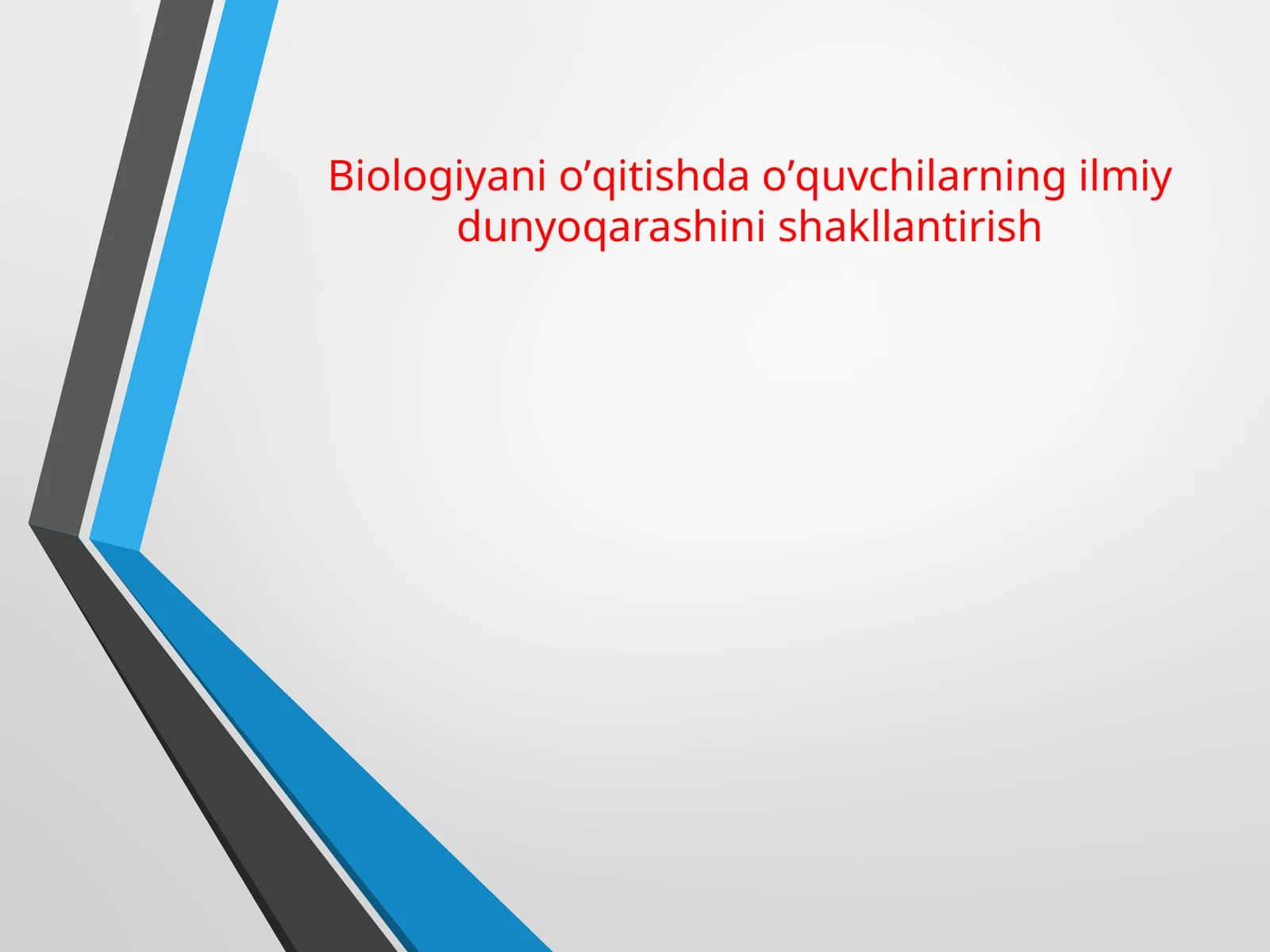 Biologiyani o’qitishda o’quvchilarning ilmiy dunyoqarashini shakllantirish