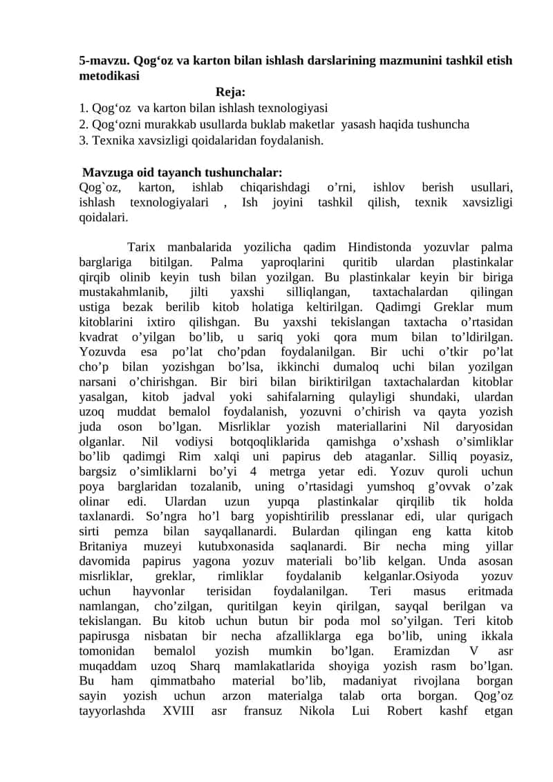 Qog‘oz va karton bilan ishlash darslarining mazmunini tashkil etish metodikasi