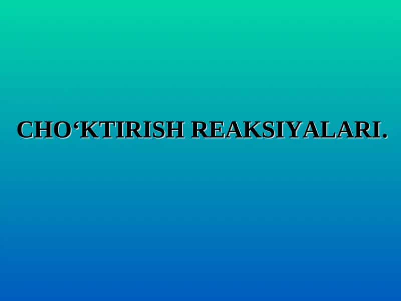Cho‘ktirish reaksiyalari