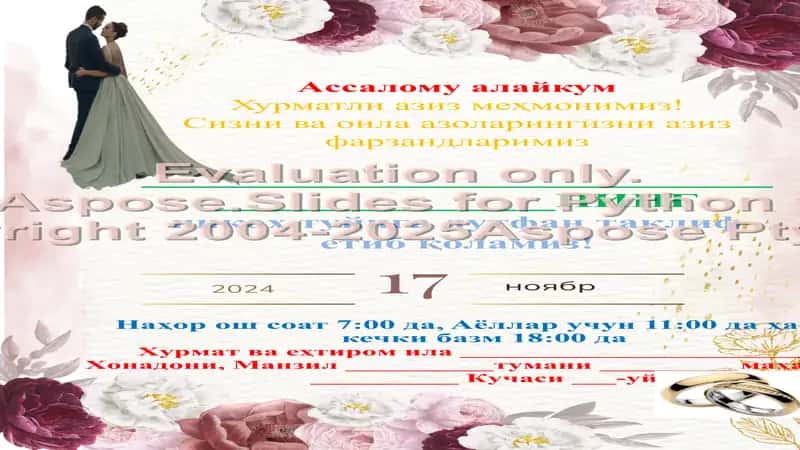 Taklifnoma tuy uchun