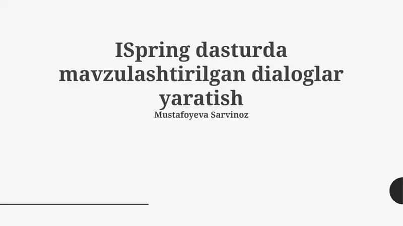 Ispring Suite 9