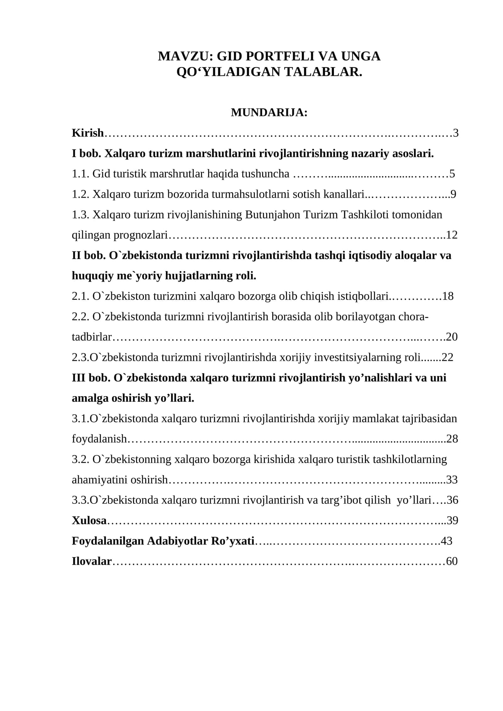 Gid portfeli va unga qoʻyiladigan talablar