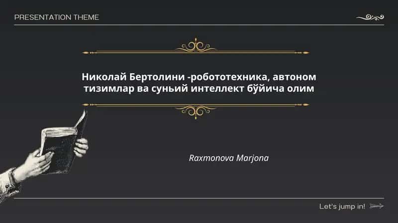 Николай Бертолини -робототехника, автоном тизимлар ва суньий интеллект бўйича олим