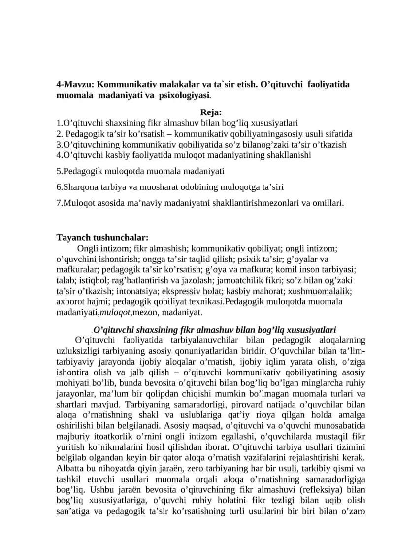Pedagogik Muloqotda Muomala Madaniyati