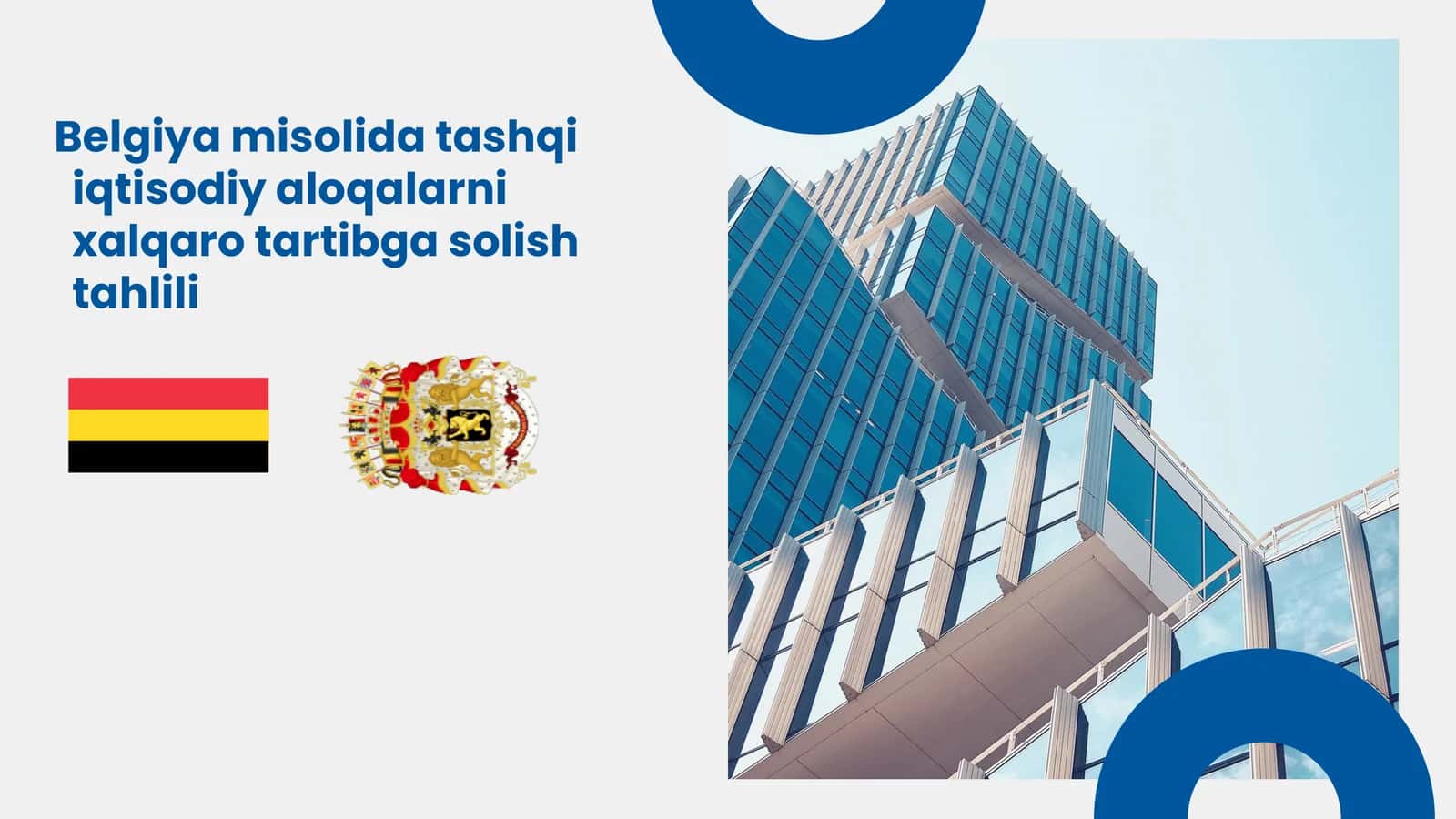 Belgiya misolida tashqi iqtisodiy aloqalarni xalqaro tartibga solish tahlili