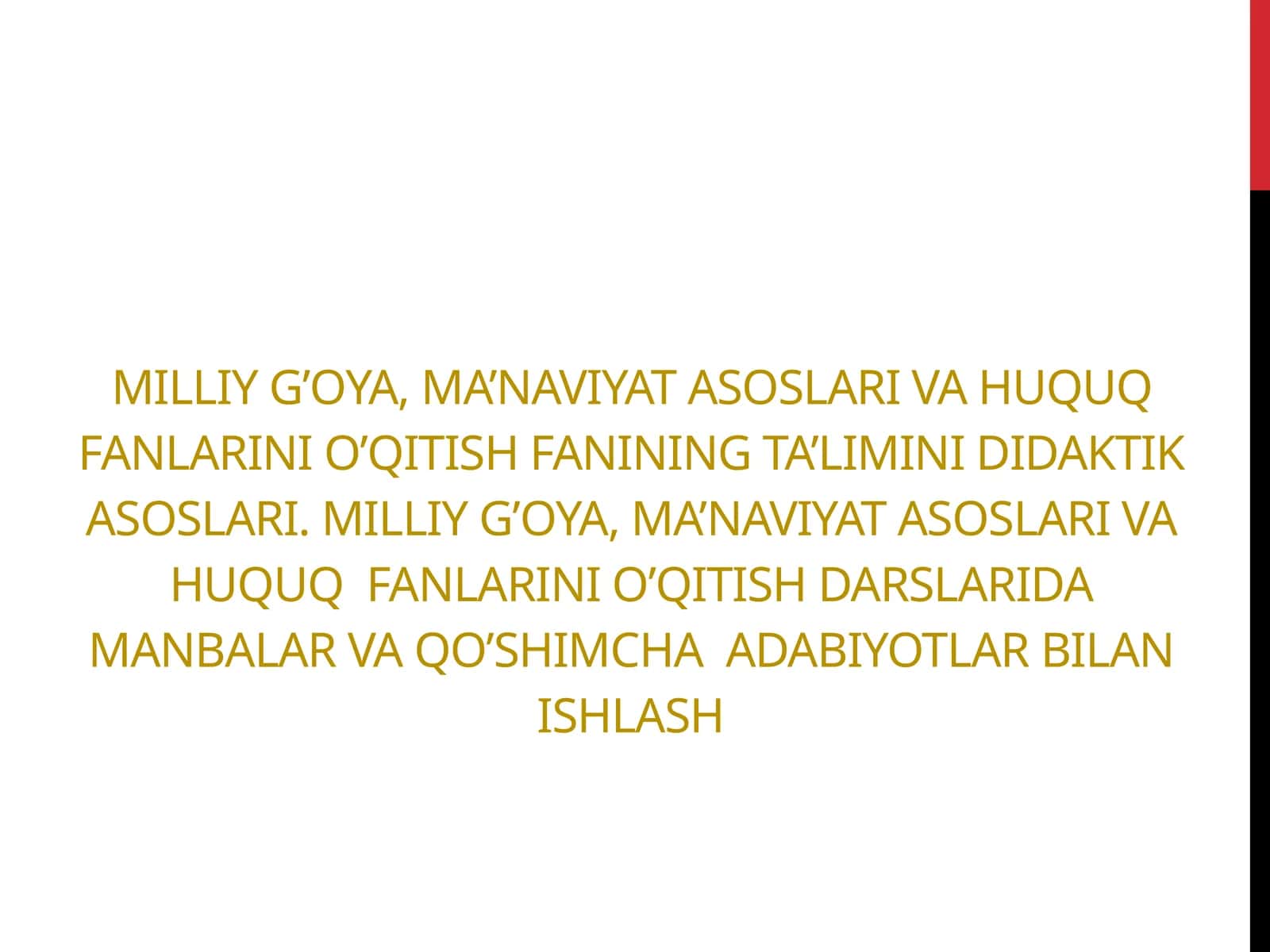 Milliy g’oya, ma’naviyat asoslari va huquq fanlarini o’qitish fanining ta’limini didaktik asoslari