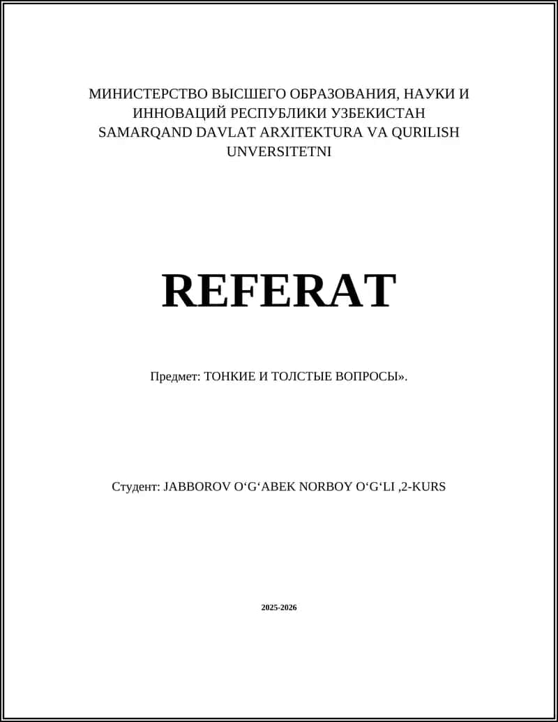 REFERAT "ТОНКИЕ И ТОЛСТЫЕ ВОПРОСЫ"