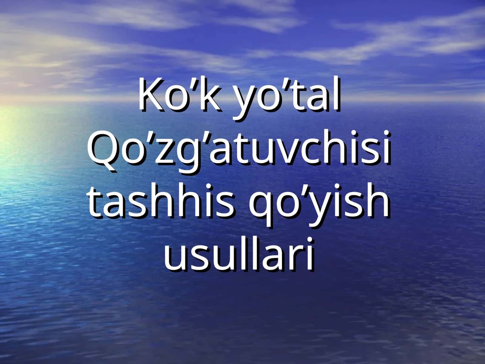 Ko’k yo’talQo’zg’atuvchisitashhis qo’yish usullari