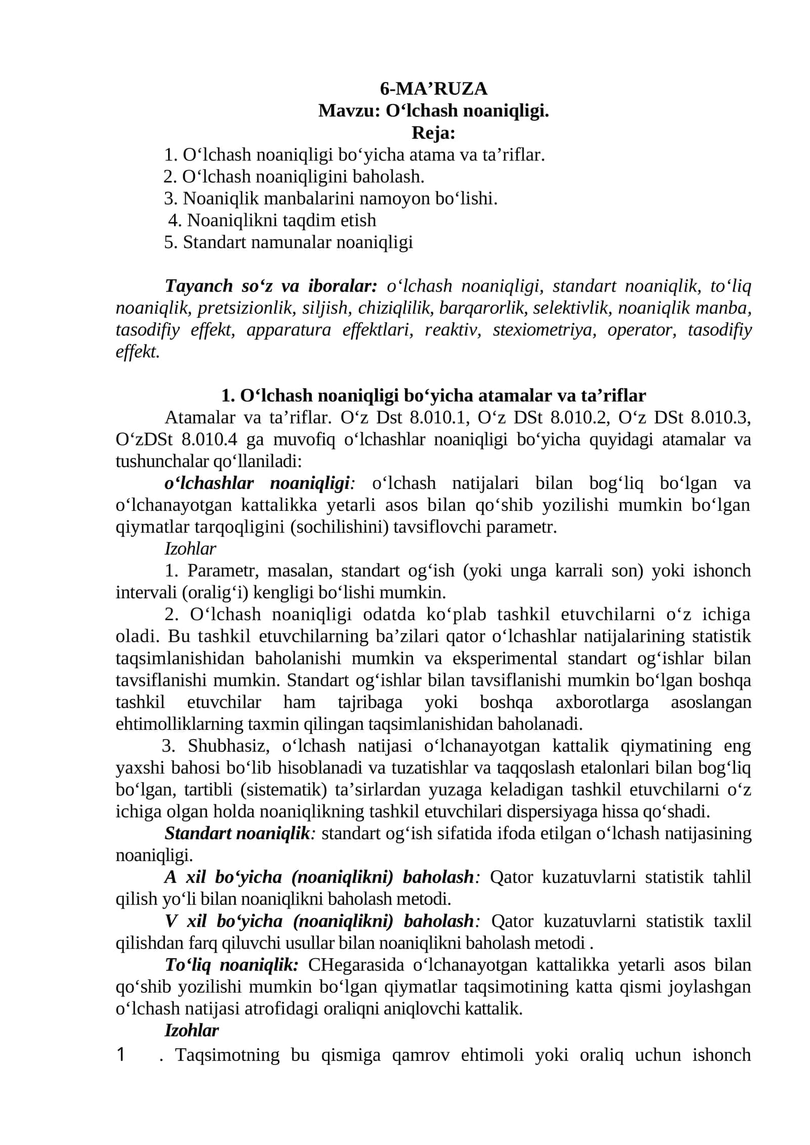 O‘lchash noaniqligi