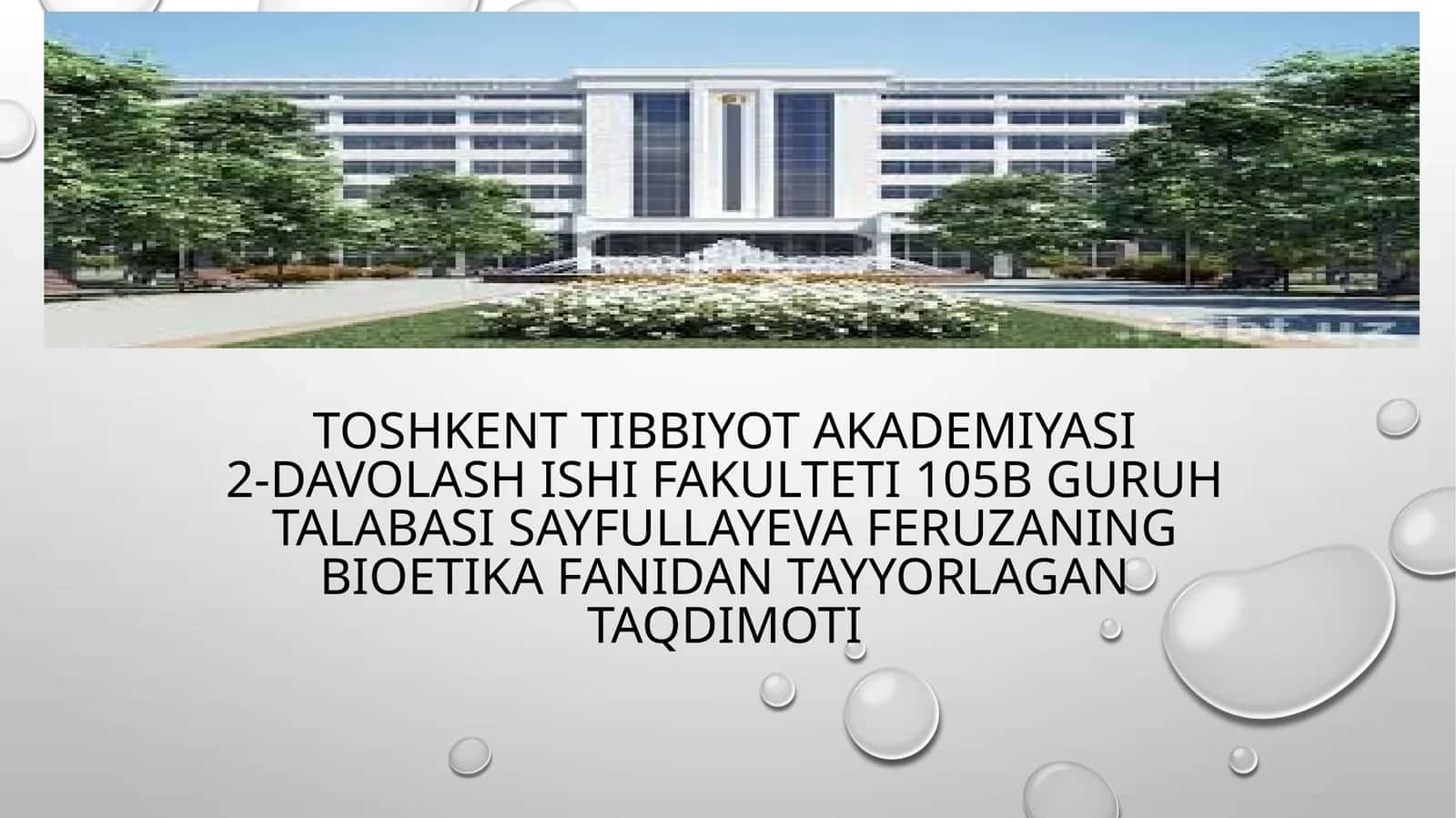 Evtedaviya bioetika