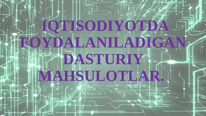 IQTISODIYOTDA FOYDALANILADIGAN DASTURIY MAHSULOTLAR
