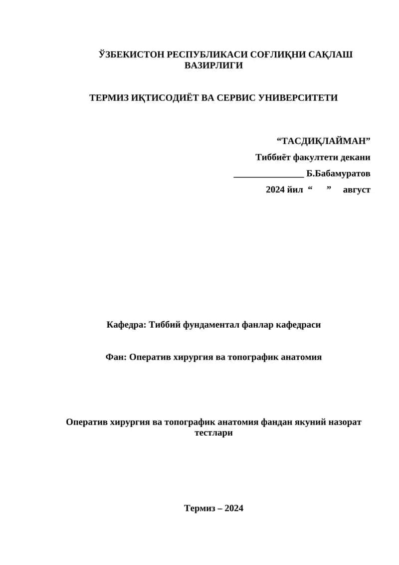 Оператив хирургия ва топографик анатомия фандан якуний назорат тестлари