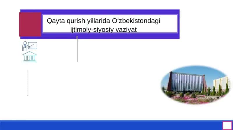 Qayta qurish yillarida O‘zbekistondagi ijtimoiy-siyosiy vaziyat