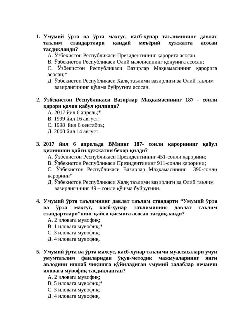Умумий ўрта ва ўрта махсус, касб-ҳунар таълимининг давлат таълим стандартлари