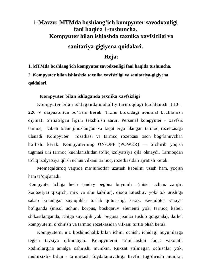 MTMda boshlang’ich kompyuter savodxonligi fani haqida 1-tushuncha
