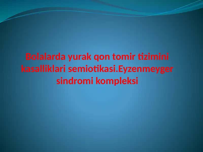 Bolalarda yurak qontomir tizimini kasalliklari semiotikasi