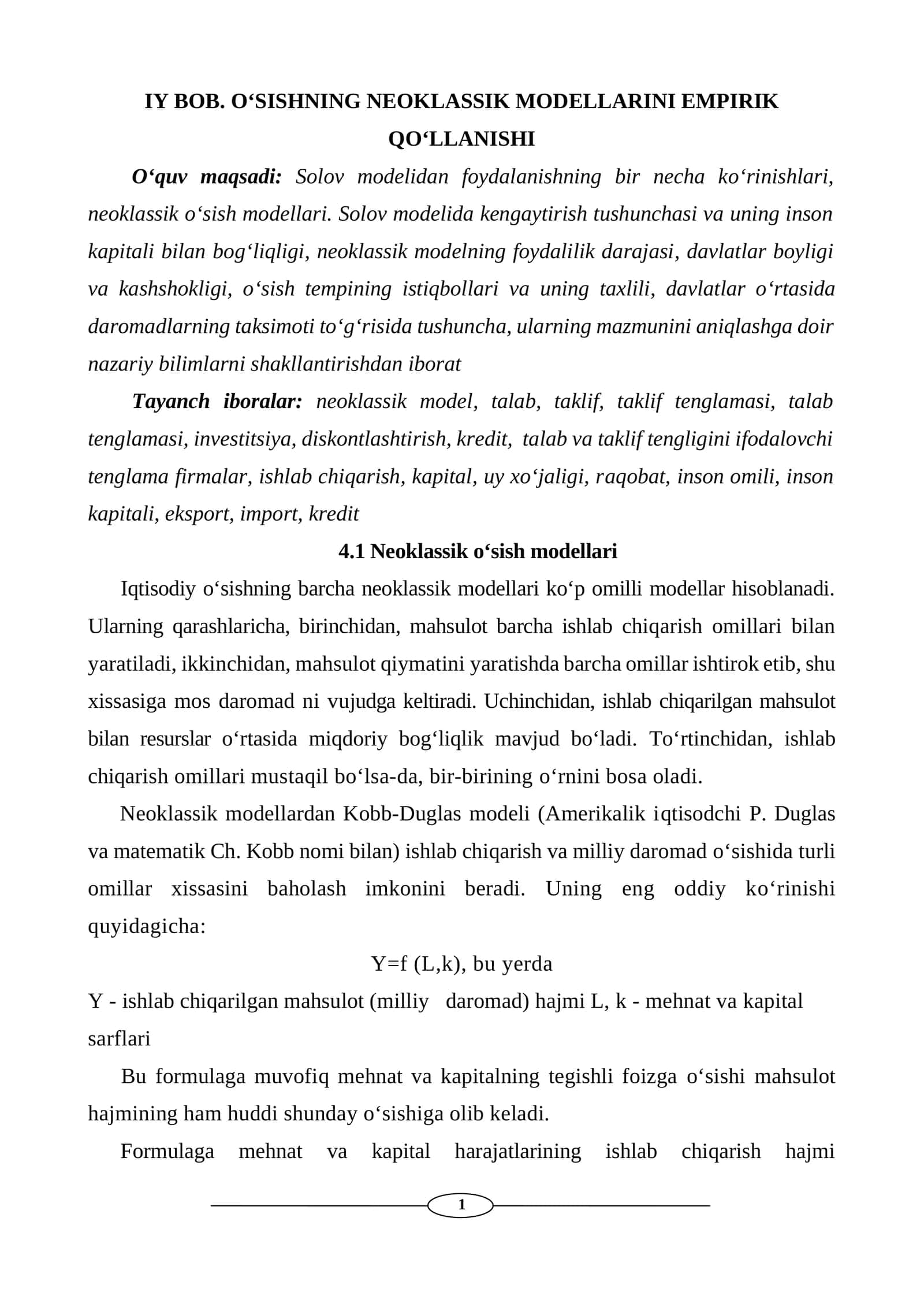 O‘SISHNING NEOKLASSIK MODELLARINI EMPIRIK QO‘LLANISHI