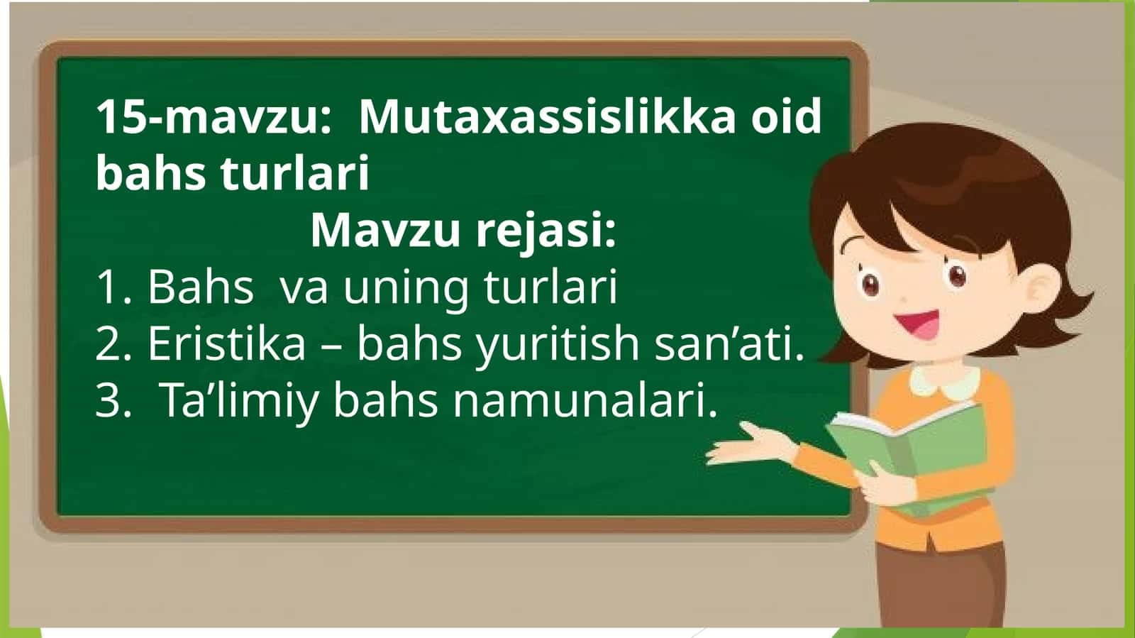 Mutaxassislikka oid bahs turlari