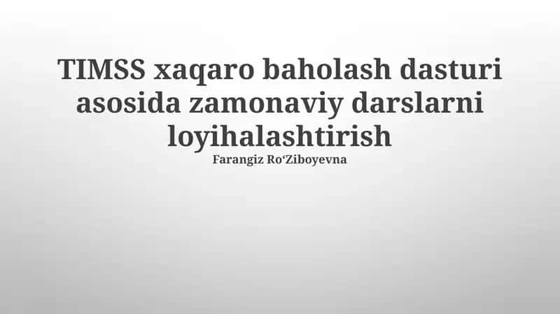 TIMSS xaqaro baholash dasturi asosida zamonaviy darslarni loyihalashtirish
