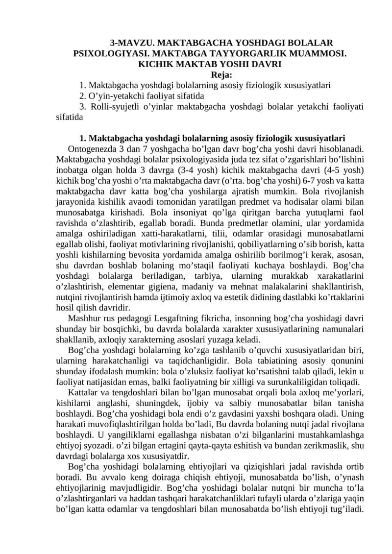 MAVZU. MAKTABGACHA YOSHDAGI BOLALAR PSIXOLOGIYASI. MAKTABGA TAYYORGARLIK MUAMMOSI. KICHIK MAKTAB YOSHI DAVRI