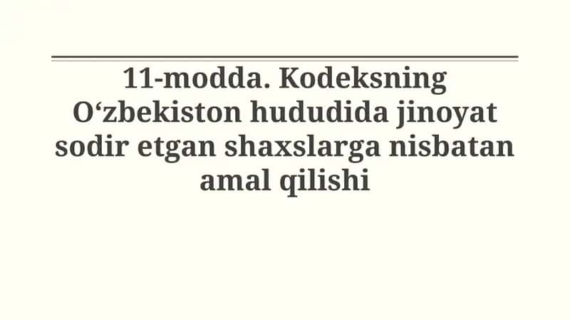 11-modda. Kodeksning O‘zbekiston hududida jinoyat sodir etgan shaxslarga nisbatanamalqilishi