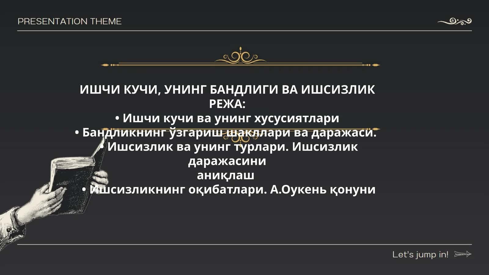 ИШЧИ КУЧИ, УНИНГ БАНДЛИГИ ВА ИШСИЗЛИК