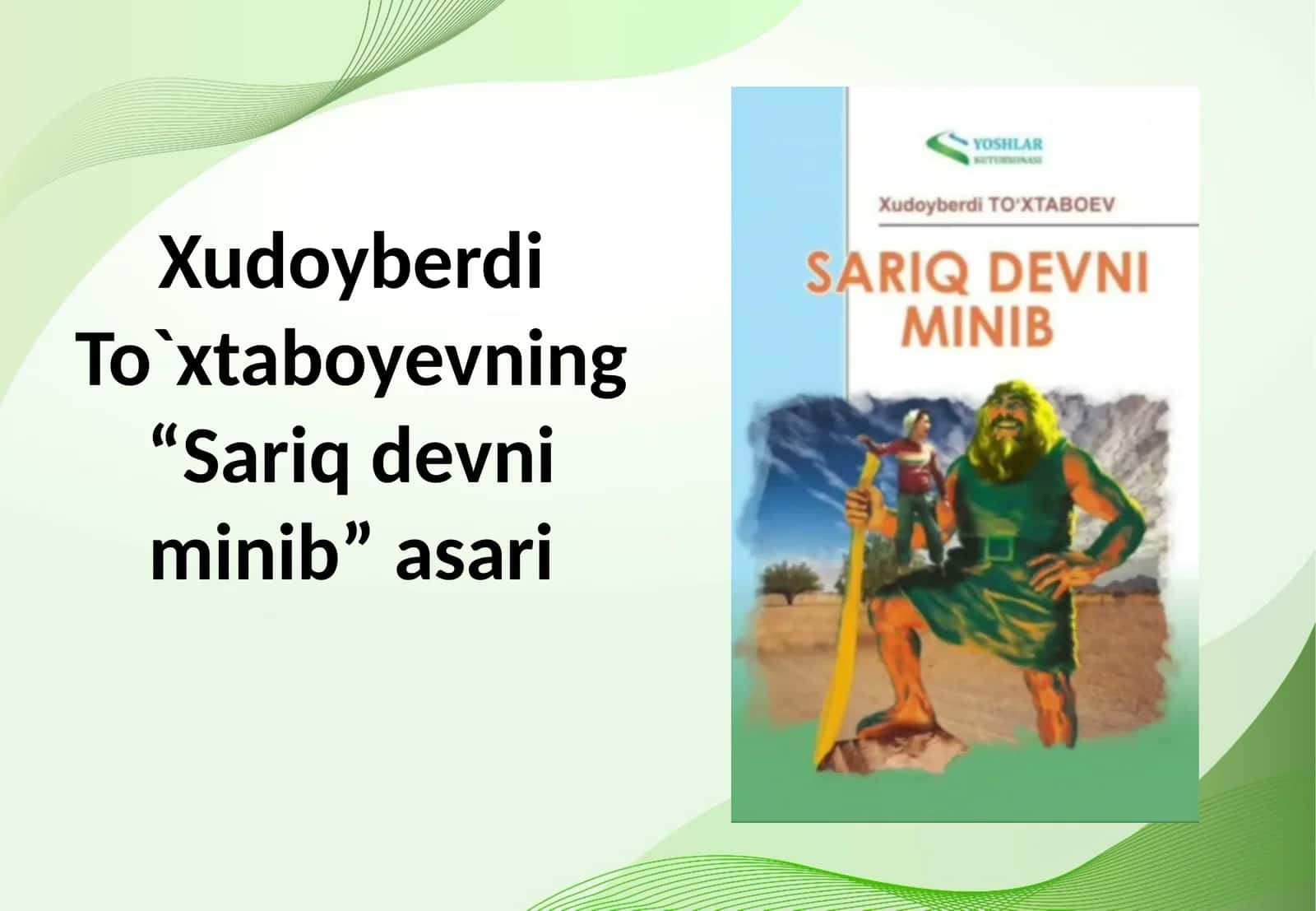 Sariq devni minib
