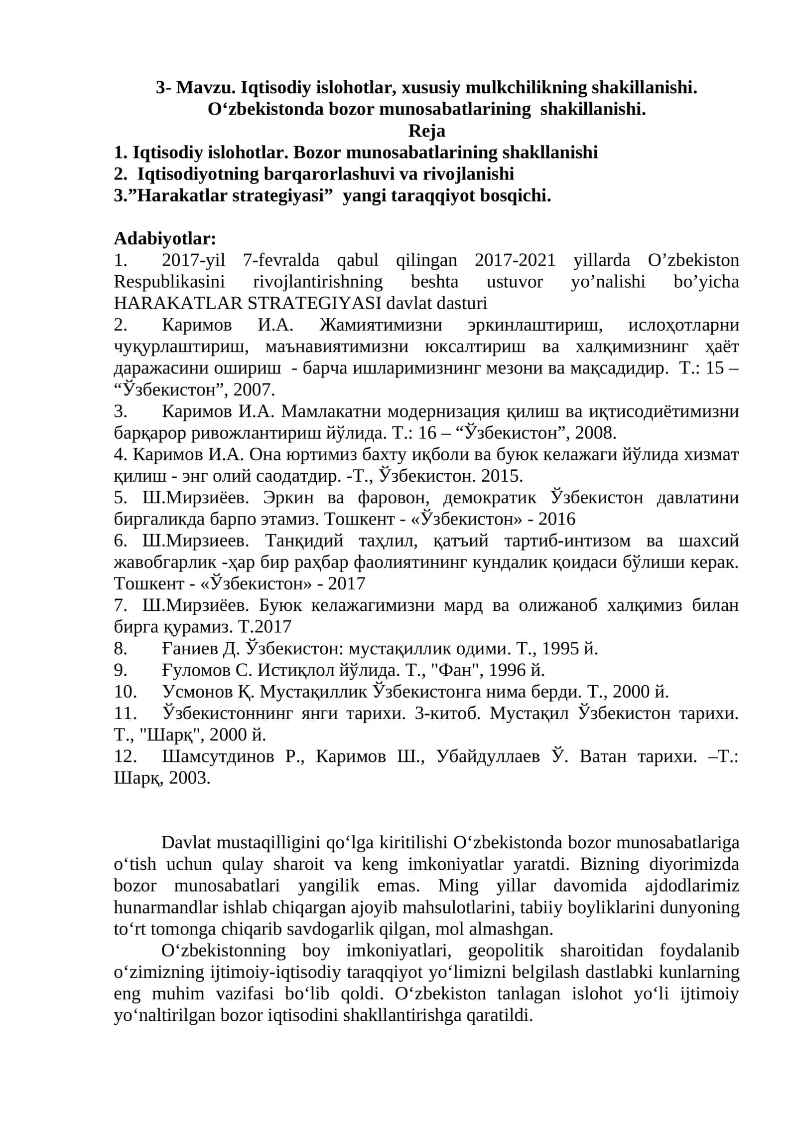 Iqtisodiy islohotlar, bozor munosabatlarining shakillanishi
