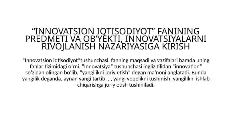 INNOVATSION IQTISODIYOT FANINING PREDMETI VA OB’YEKTI, INNOVATSIYALARNI RIVOJLANISH NAZARIYASIGA