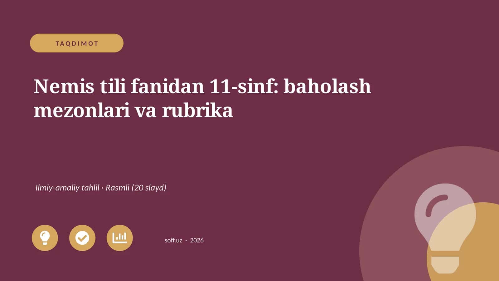 Nemis tili fanidan 11-sinf: baholash mezonlari va rubrika