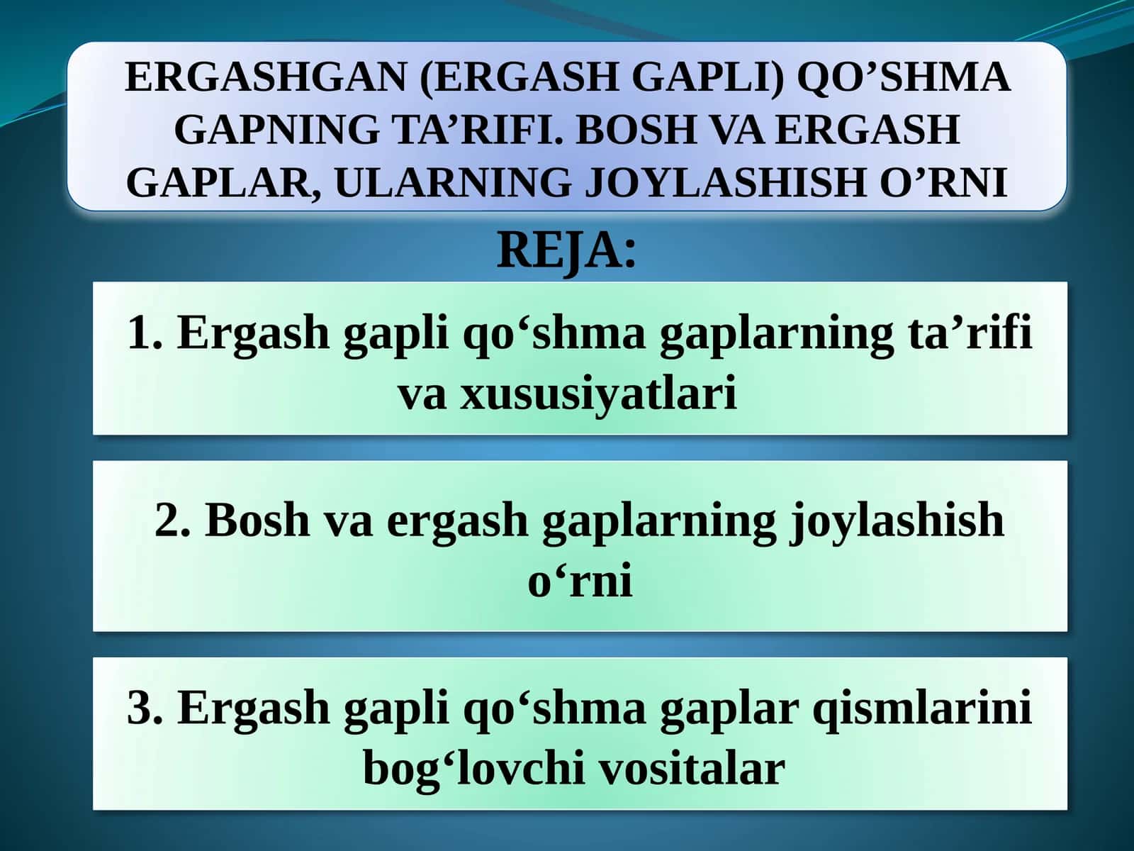 ERGASHGAN (ERGASH GAPLI) QO’SHMA GAPNING TA’RIFI