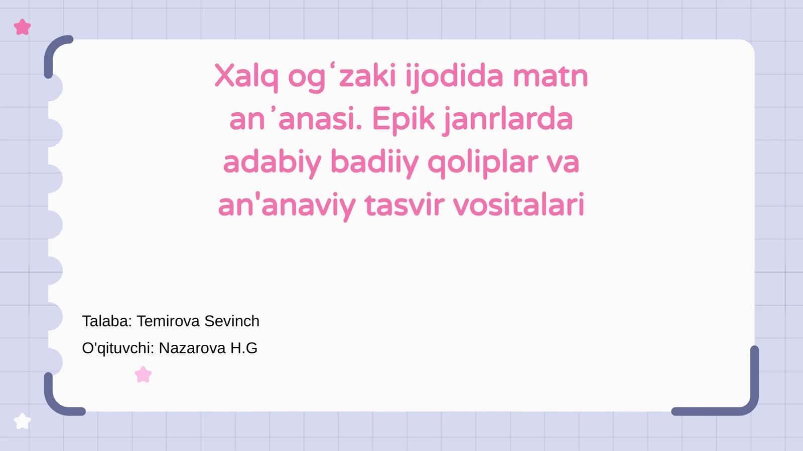 Xalq ogʻzaki ijodida matn anʼanasi