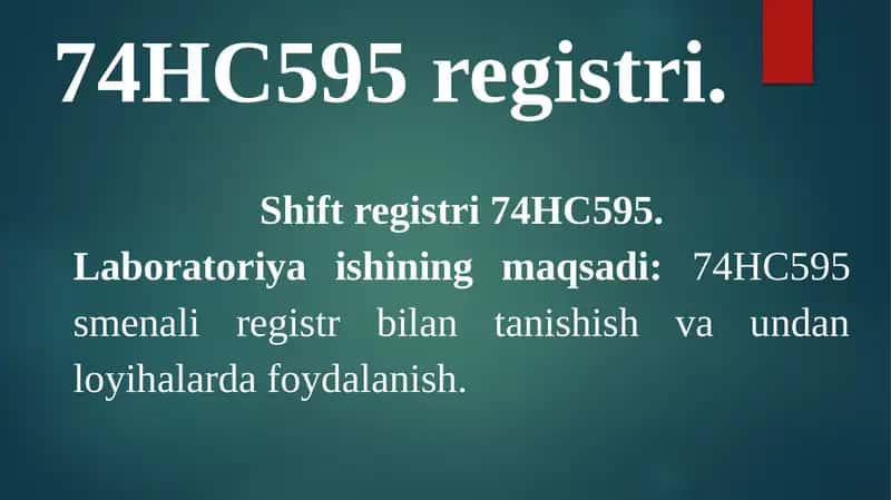 74НС595 регистри