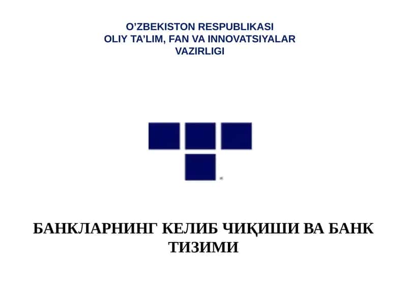 БАНКЛАРНИНГ КЕЛИБ ЧИҚИШИ ВА БАНК ТИЗИМИ