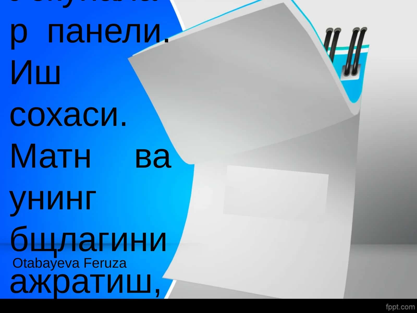 MS Wordда ойналар билан ишлаш. Ускуналар панели. Иш сохаси. Матн ва унинг бщлагини ажратиш, фор-матлаш амаллари. Ҳужжатни таҳрирлаш (4_cоат)