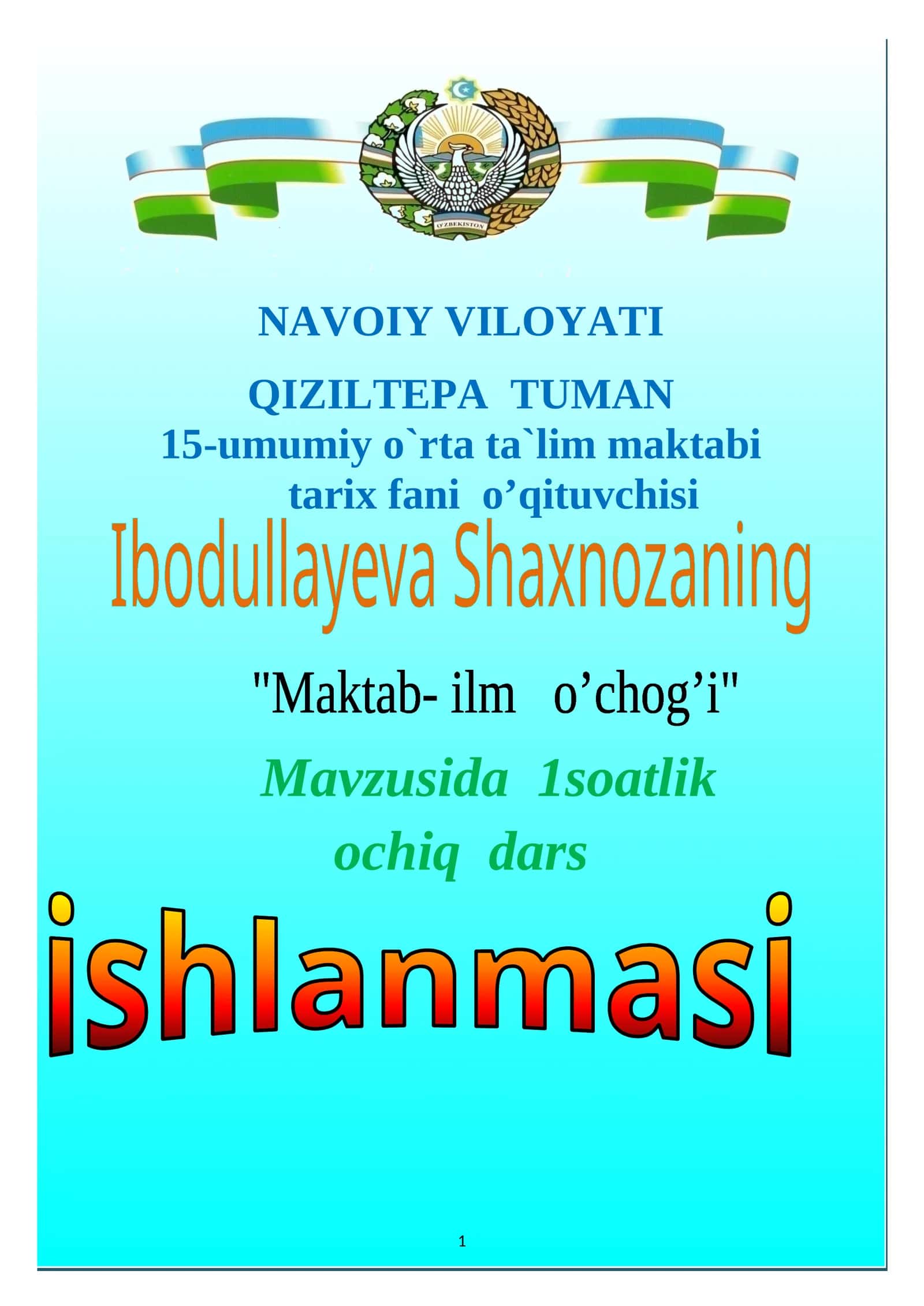 5-sinf Tarix fanidan ochiq dars ishlanma. Maktab - ilm o'chog'i