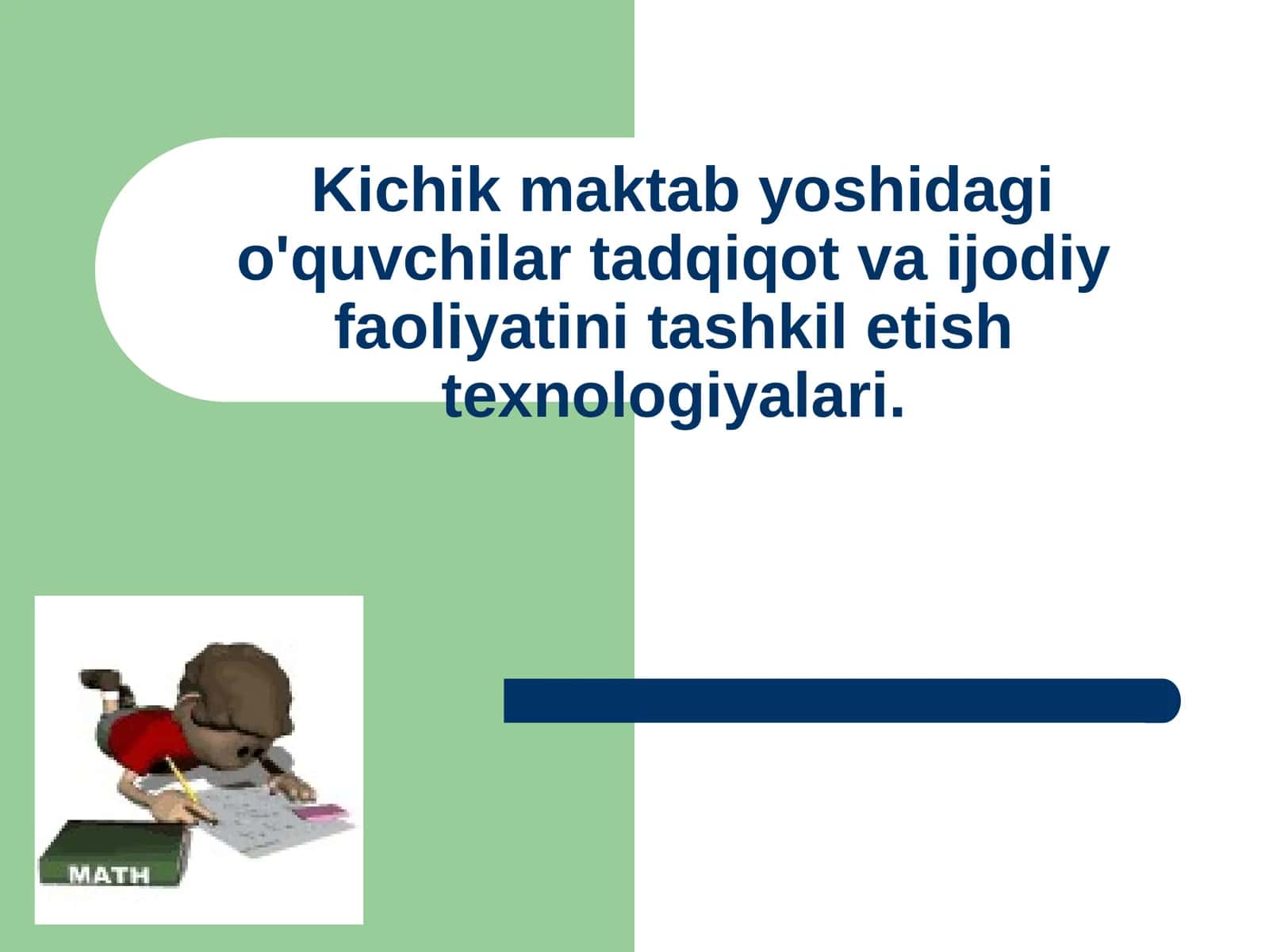 Kichik maktab yoshidagi o'quvchilar tadqiqot va ijodiy faoliyatini tashkil etish texnologiyalari