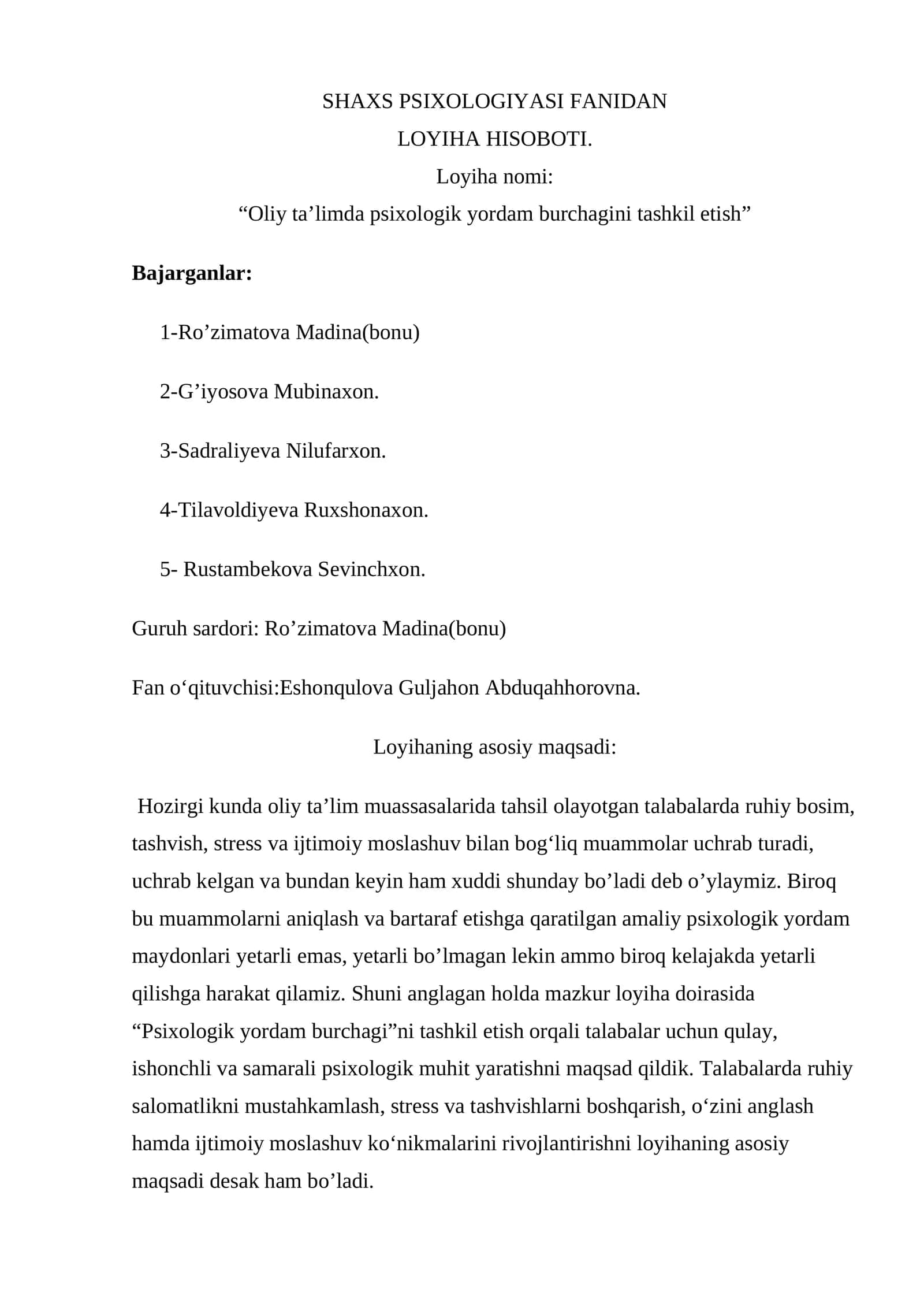 “Oliy ta’limda psixologik yordam burchagini tashkil etish”