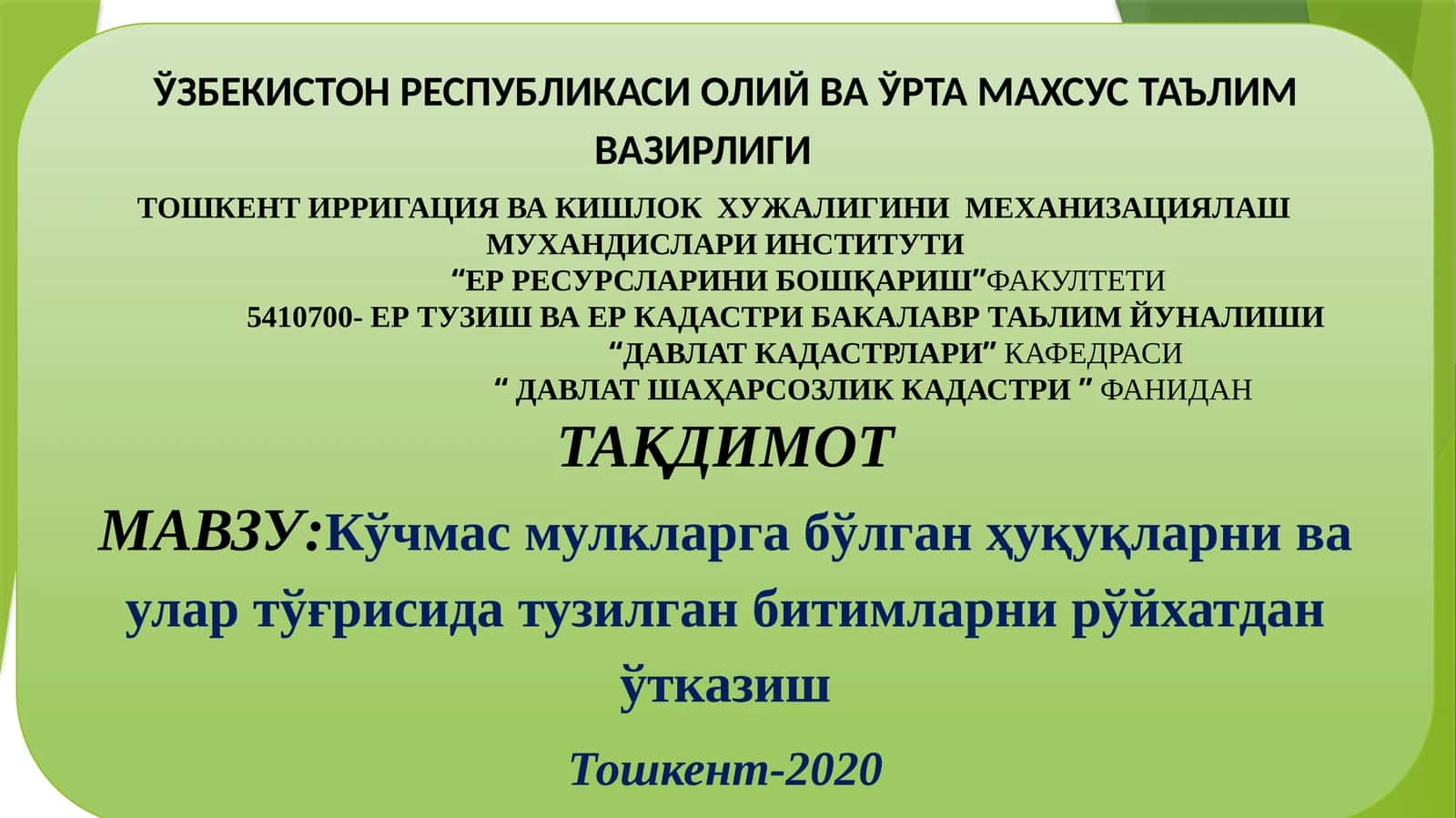 Кўчмас мулкларга бўлган ҳуқуқларни ва улар тўғрисида тузилган битимларни рўйхатдан ўтказиш