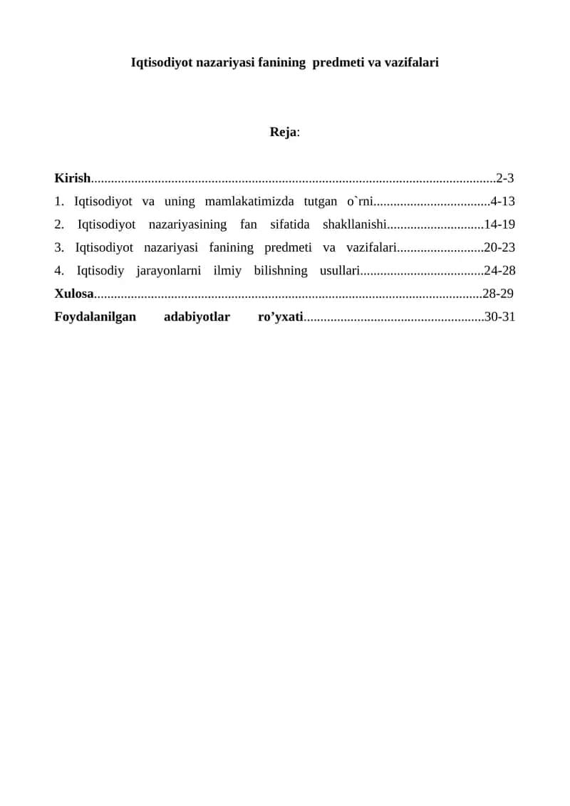 Iqtisodiyot nazariyasi fanining predmeti va vazifalari