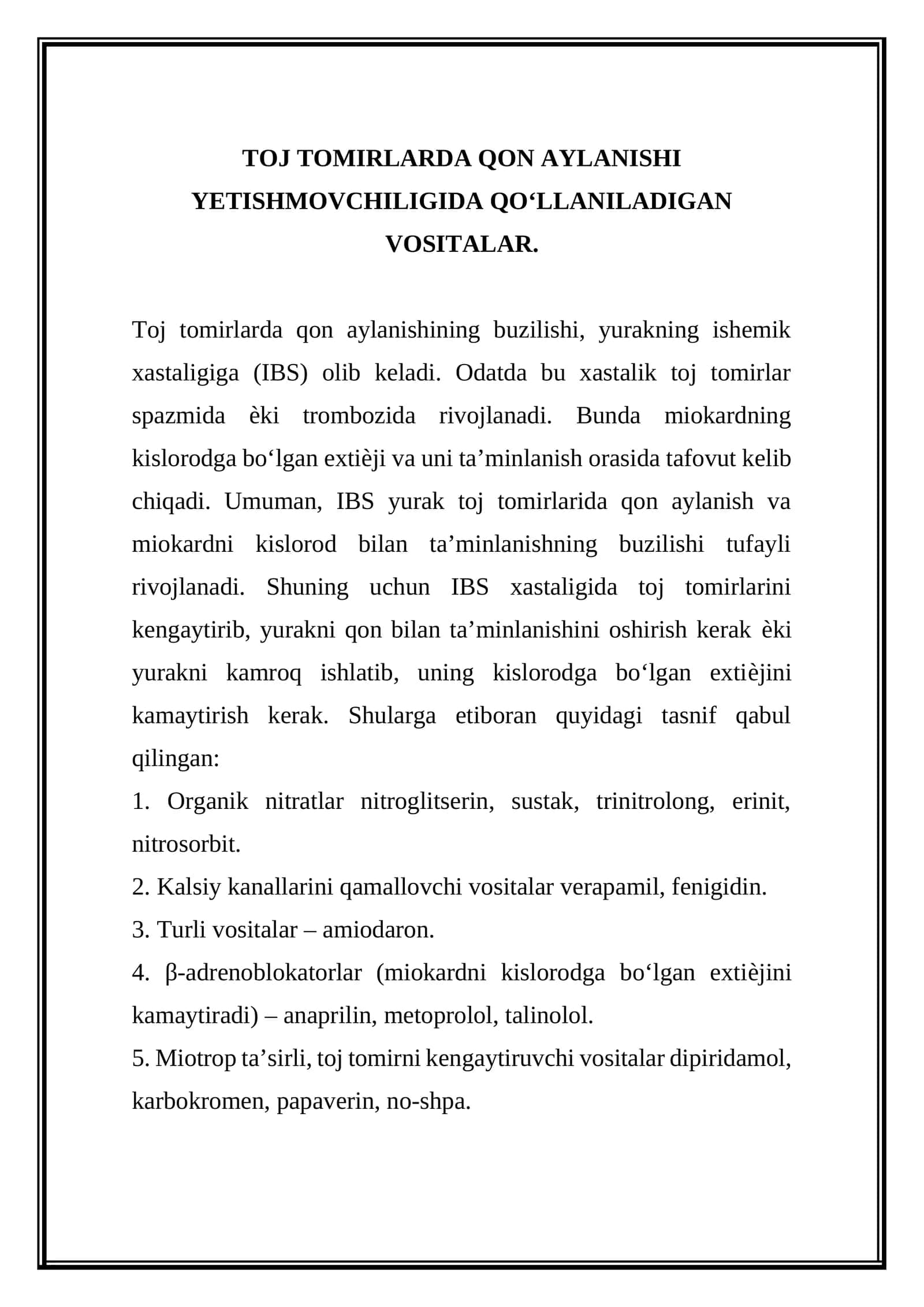 TOJ TOMIRLARDA QON AYLANISHI YETISHMOVCHILIGIDA QOʻLLANILADIGAN VOSITALAR