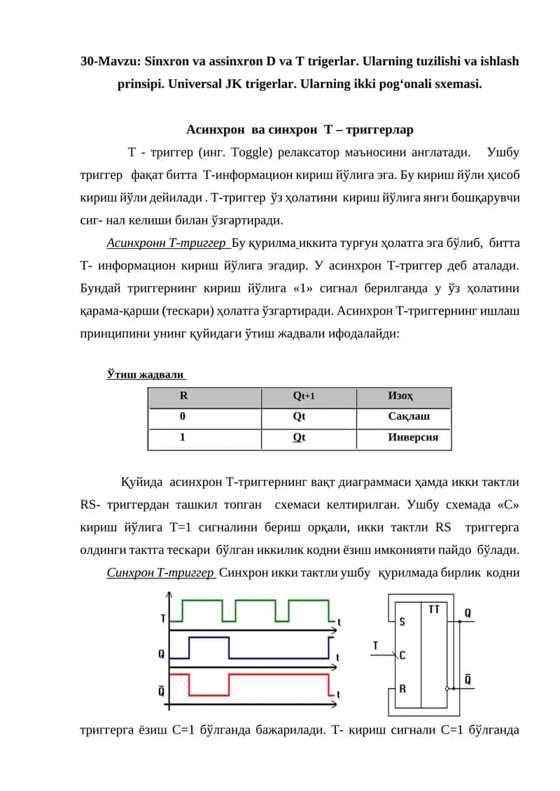 Sinxron va assinxron D va T trigerlar. Ularning tuzilishi va ishlash prinsipi. Universal JK trigerlar. Ularning ikki pog‘onali sxemasi