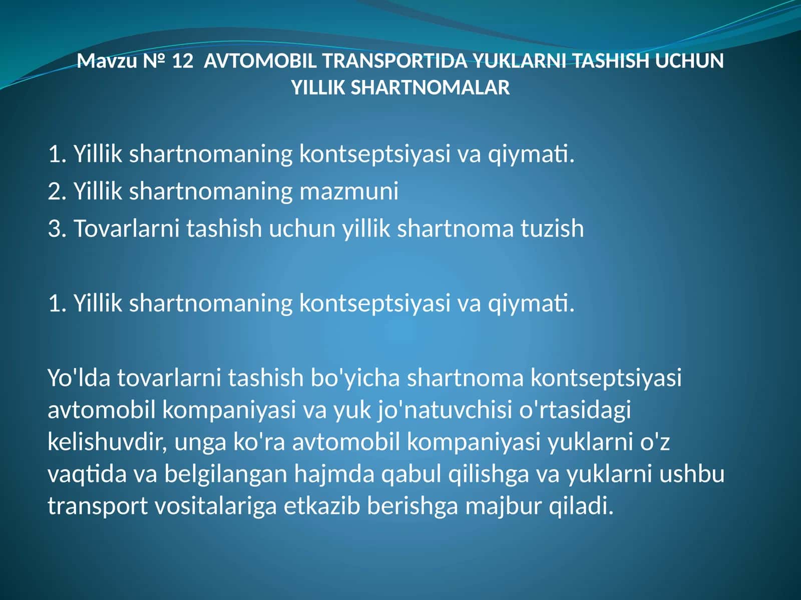Yillik shartnomalar