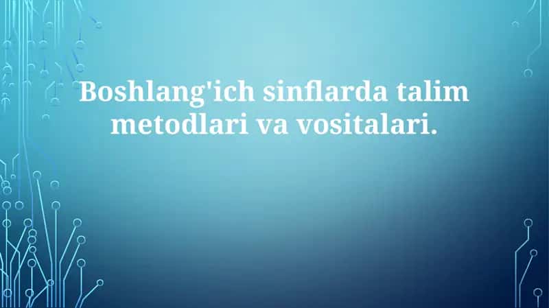 Boshlang'ich sinflarda ta'lim uslublari