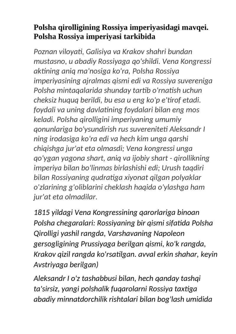 Polsha qirolligining Rossiya imperiyasidagi mavqei