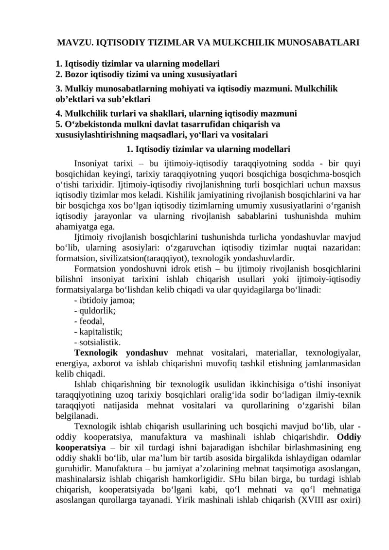 Iqtisodiy tizimlar va ularning modellari