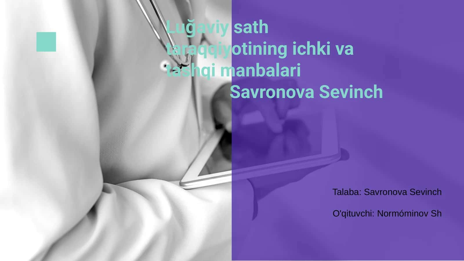 Luğaviy sath taraqqiyotining ichki va tashqi manbalari