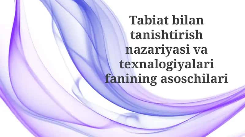 Tabiat bilan tanishtirish nazariyasi