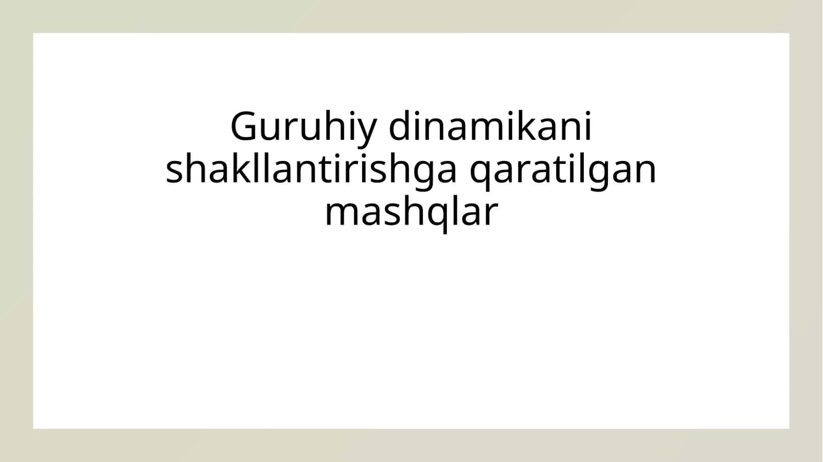 Guruhiy dinamikani shakllantirishga qaratilgan mashqlar