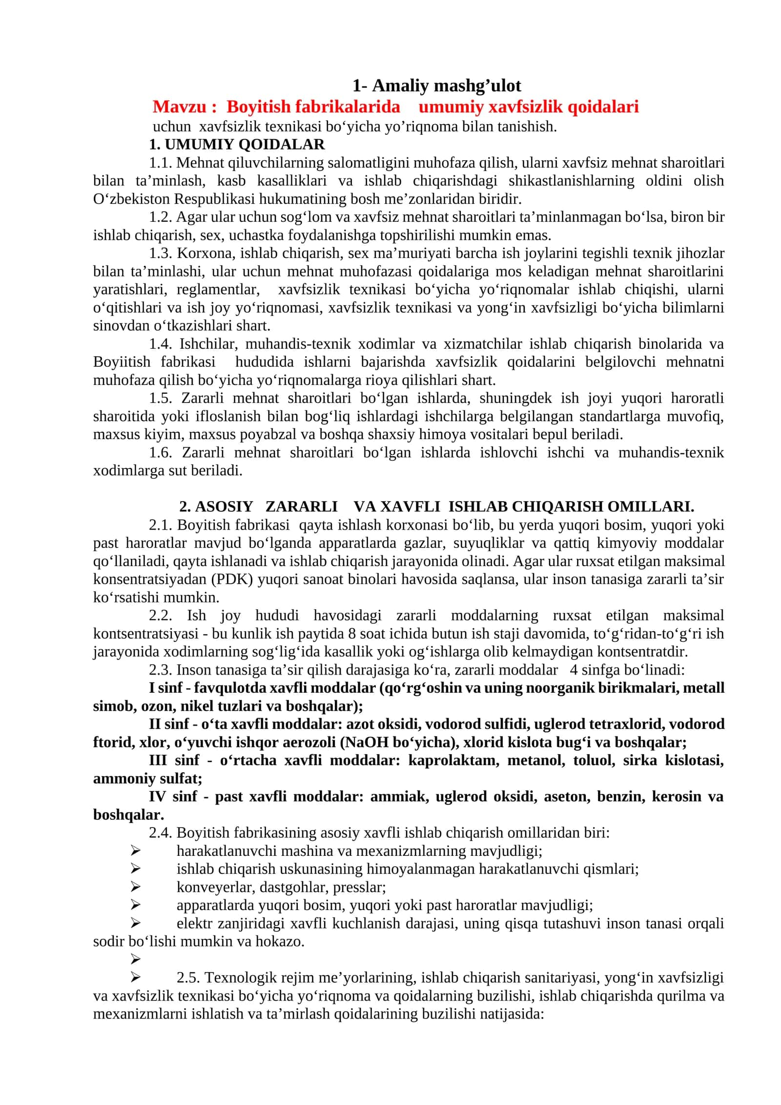 Boyitish fabrikalarida umumiy xavfsizlik qoidalari bo‘yicha yo’riqnoma